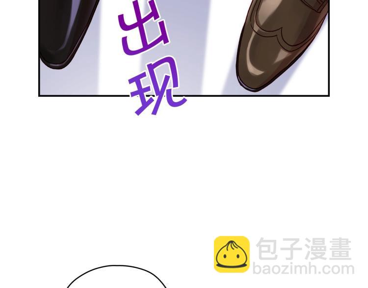 🍱侍女只想活下去 第43话 旷工去约会！大胆！ 第18页