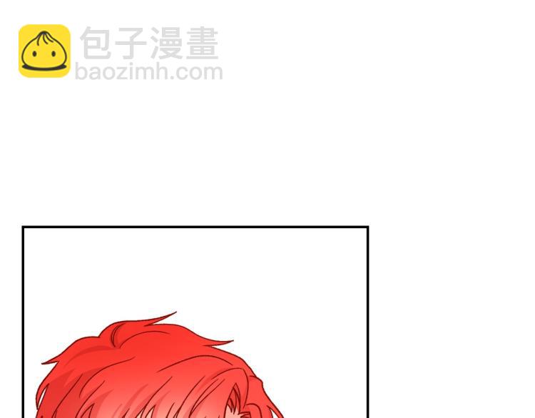 🍱侍女只想活下去 第43话 旷工去约会！大胆！ 第21页