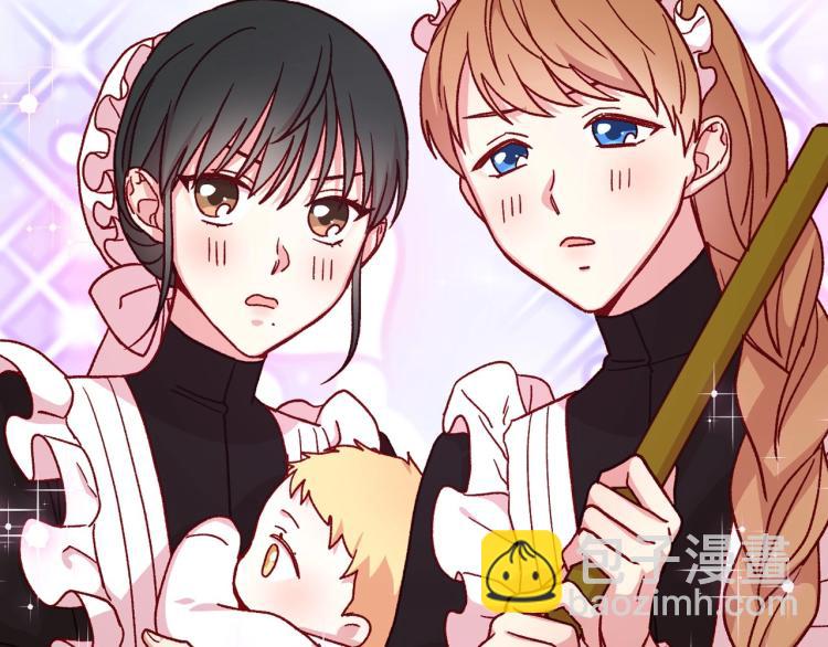 🍱侍女只想活下去 第43话 旷工去约会！大胆！ 第32页