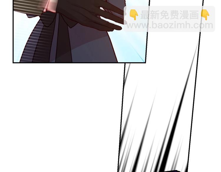 🍱侍女只想活下去 第43话 旷工去约会！大胆！ 第38页