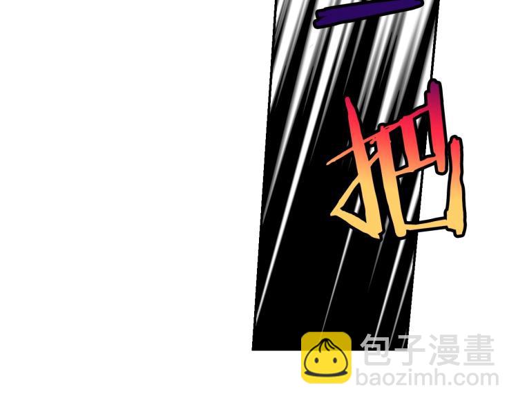 🍱侍女只想活下去 第43话 旷工去约会！大胆！ 第39页