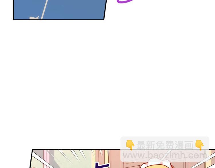 🍱侍女只想活下去 第43话 旷工去约会！大胆！ 第49页