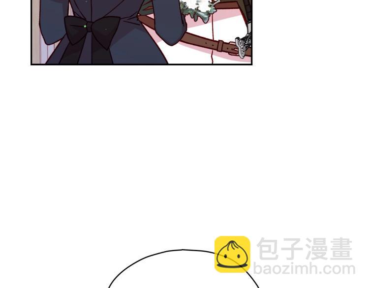 🍱侍女只想活下去 第43话 旷工去约会！大胆！ 第9页