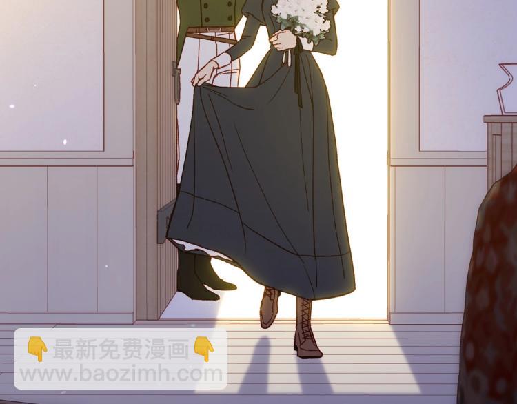 🍱侍女只想活下去 第45话 那个“她” 第14页