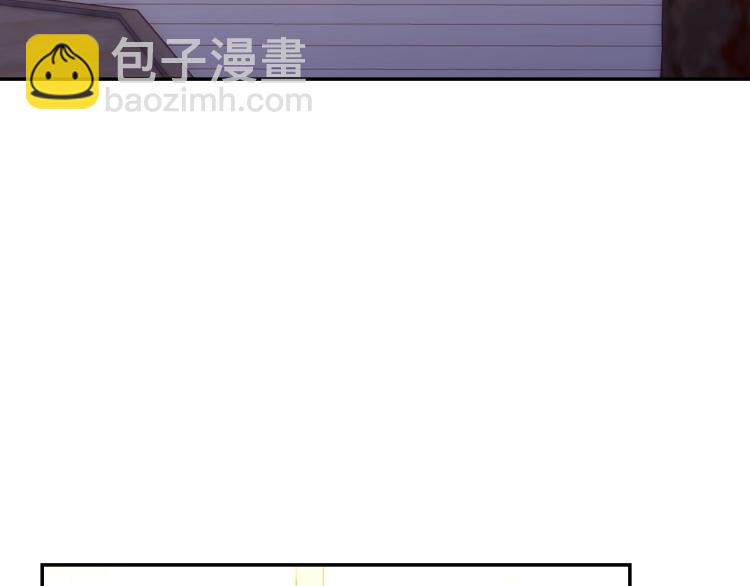 🍱侍女只想活下去 第45话 那个“她” 第15页