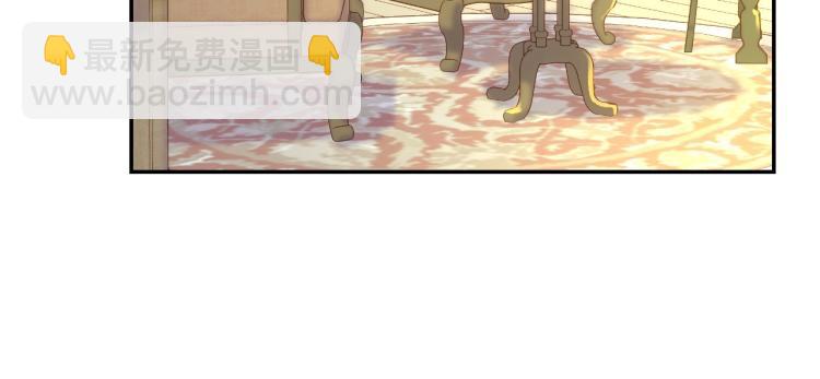 🍱侍女只想活下去 第45话 那个“她” 第18页