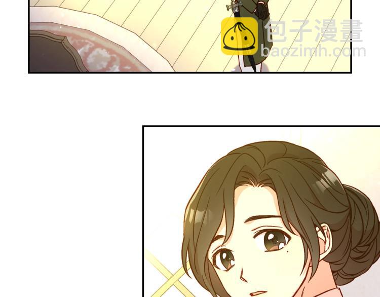🍱侍女只想活下去 第45话 那个“她” 第23页