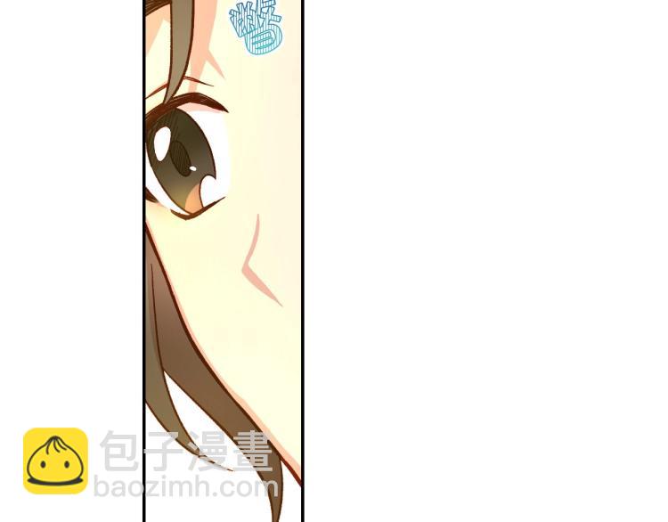 🍱侍女只想活下去 第45话 那个“她” 第25页
