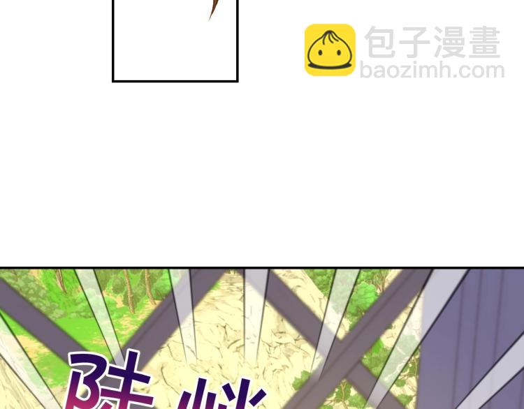 🍱侍女只想活下去 第45话 那个“她” 第26页