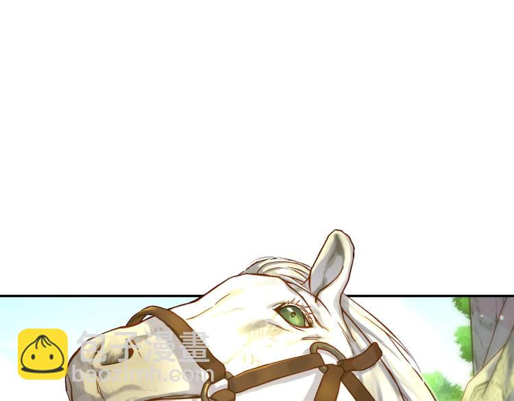 🍱侍女只想活下去 第45话 那个“她” 第3页