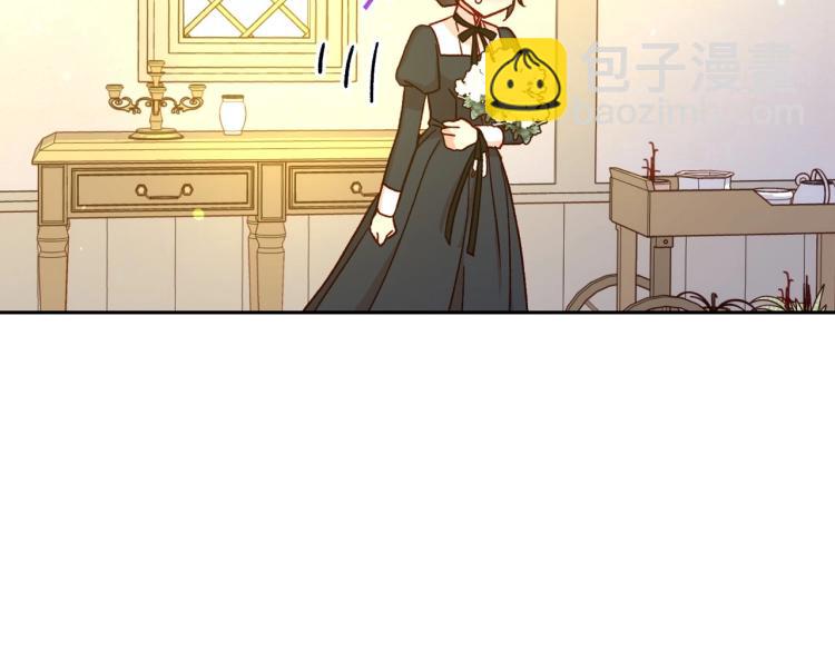🍱侍女只想活下去 第45话 那个“她” 第30页