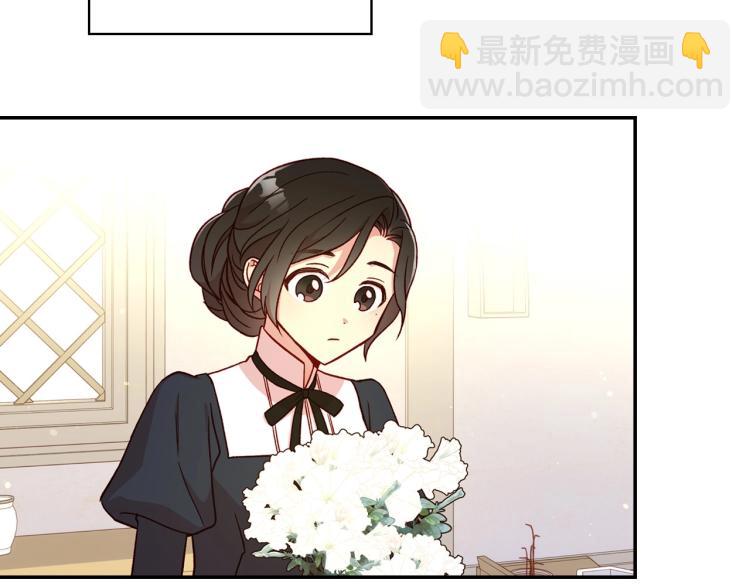 🍱侍女只想活下去 第45话 那个“她” 第33页