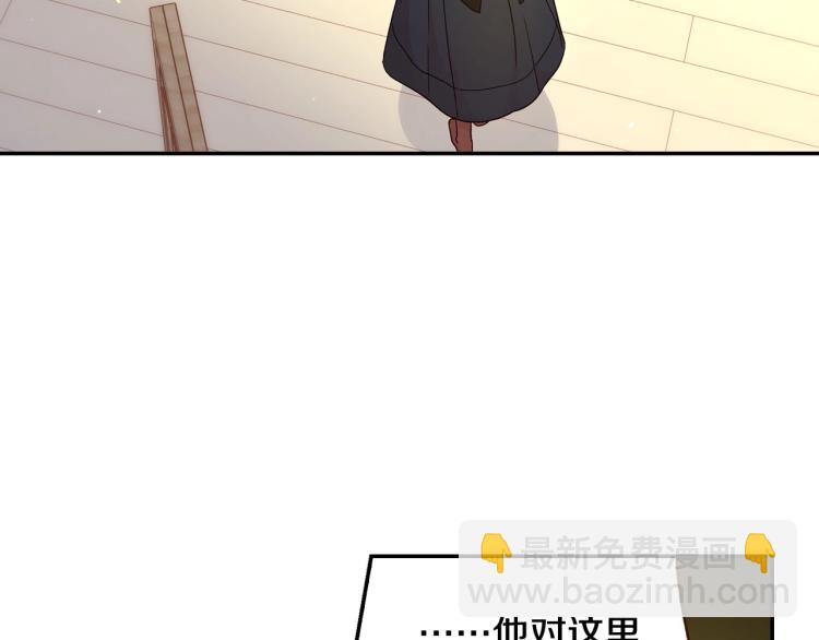 🍱侍女只想活下去 第45话 那个“她” 第44页