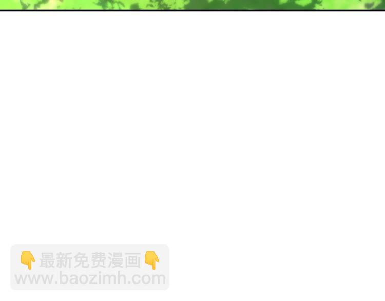 🍱侍女只想活下去 第45话 那个“她” 第8页