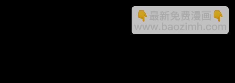 🍱侍女只想活下去 第47话 一段奇缘 第10页