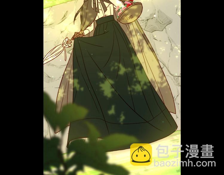 🍱侍女只想活下去 第47话 一段奇缘 第12页