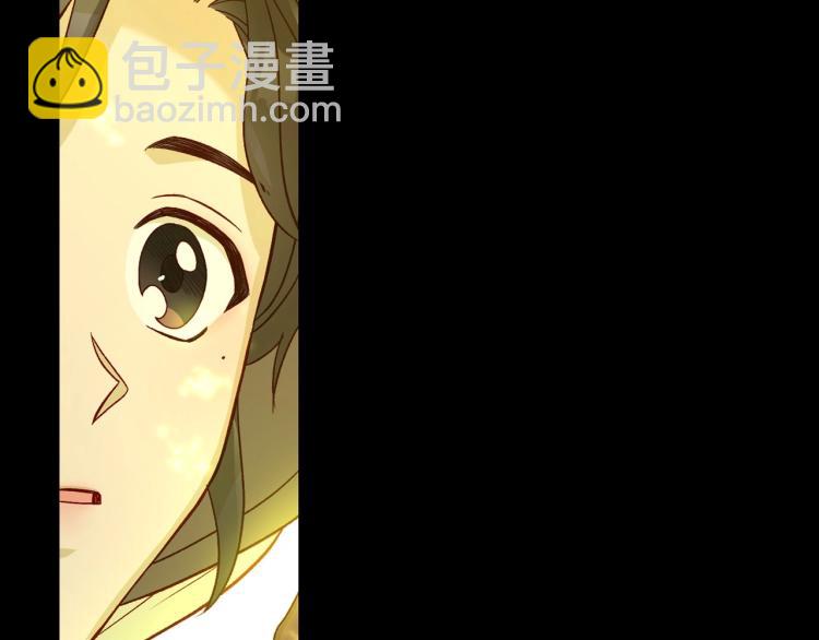 🍱侍女只想活下去 第47话 一段奇缘 第14页