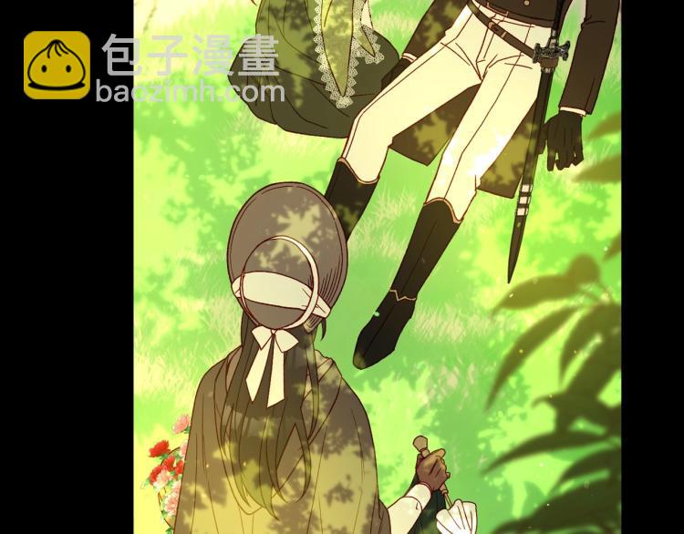 🍱侍女只想活下去 第47话 一段奇缘 第16页