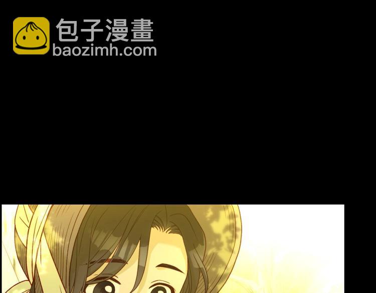 🍱侍女只想活下去 第47话 一段奇缘 第20页