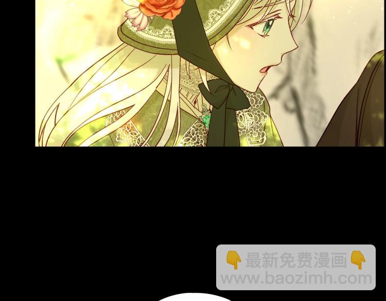 🍱侍女只想活下去 第47话 一段奇缘 第22页