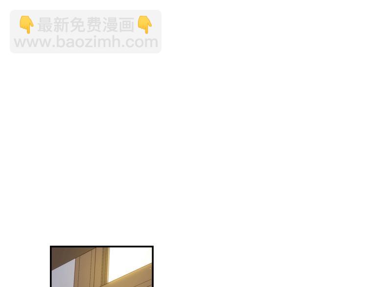 🍱侍女只想活下去 第47话 一段奇缘 第29页