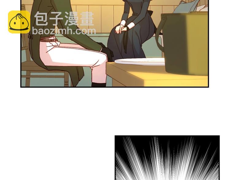 🍱侍女只想活下去 第47话 一段奇缘 第32页