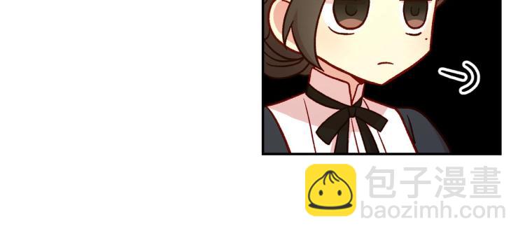🍱侍女只想活下去 第47话 一段奇缘 第34页
