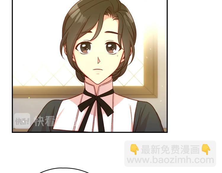 🍱侍女只想活下去 第47话 一段奇缘 第39页