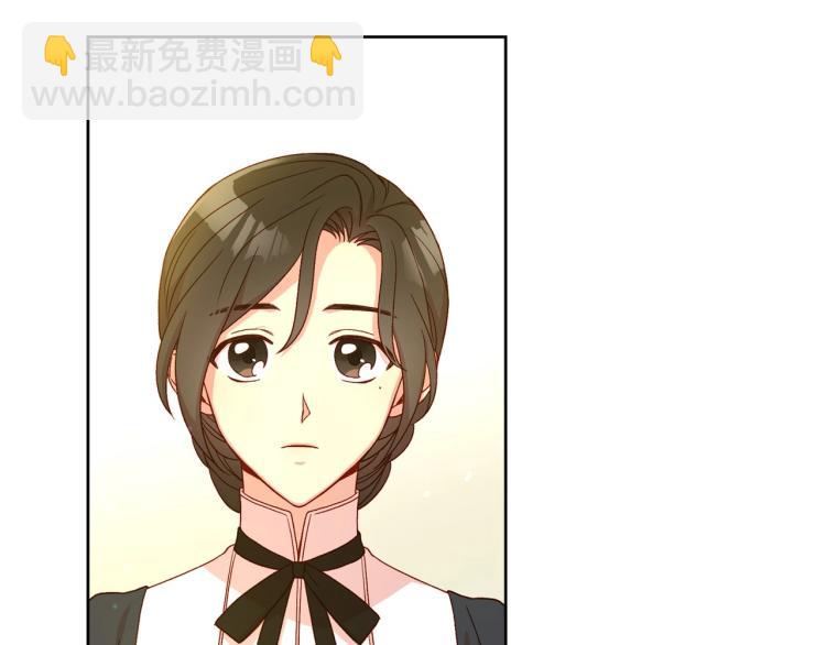 🍱侍女只想活下去 第47话 一段奇缘 第50页