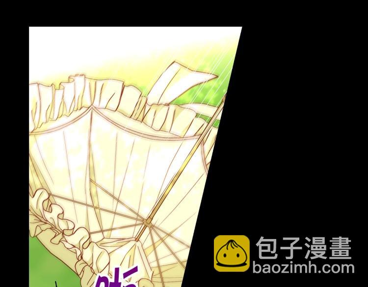 🍱侍女只想活下去 第47话 一段奇缘 第7页