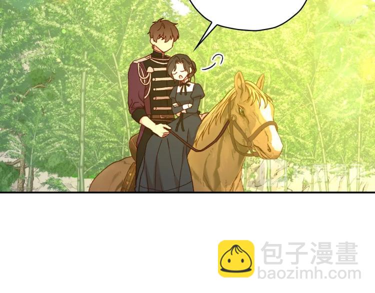 🍱侍女只想活下去 第49话 意中人 第15页