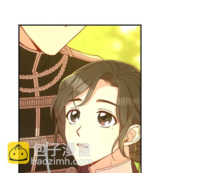 🍱侍女只想活下去 第49话 意中人 第16页
