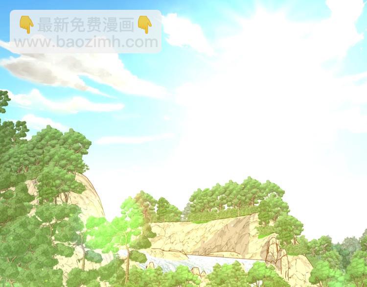 🍱侍女只想活下去 第49话 意中人 第2页
