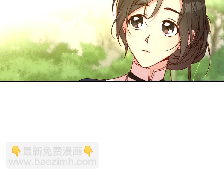🍱侍女只想活下去 第49话 意中人 第28页