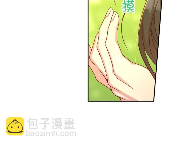 🍱侍女只想活下去 第49话 意中人 第35页