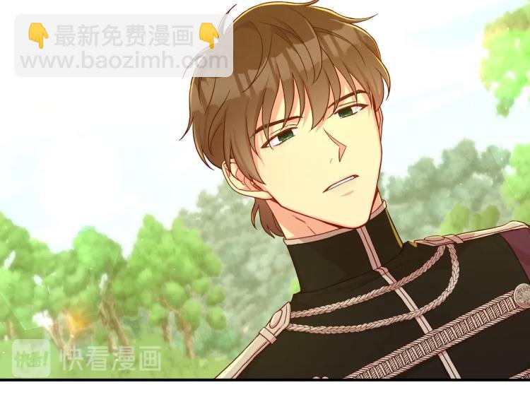 🍱侍女只想活下去 第49话 意中人 第48页
