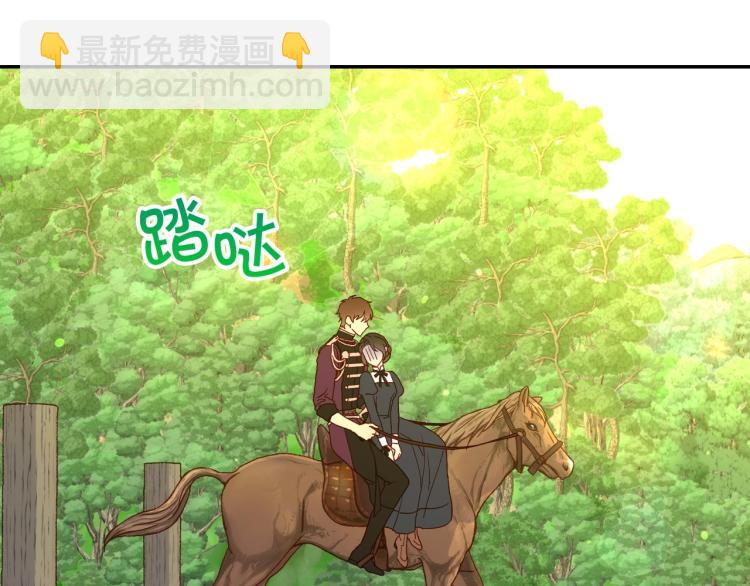 🍱侍女只想活下去 第49话 意中人 第5页