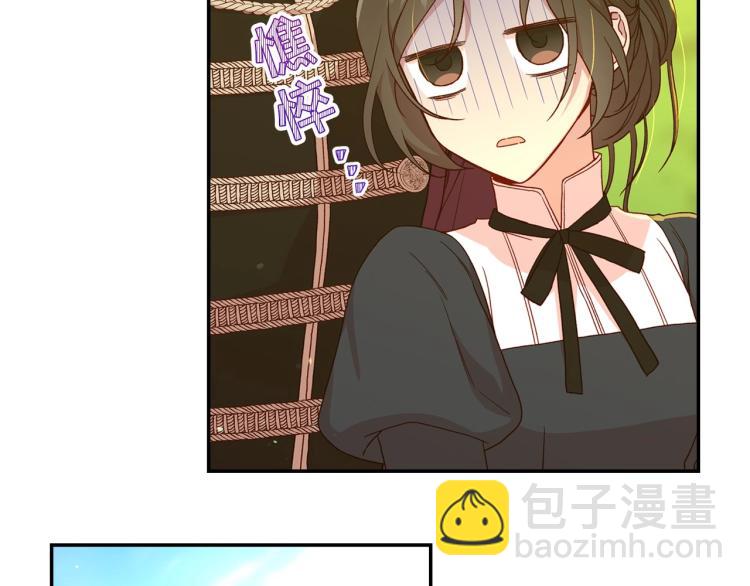 🍱侍女只想活下去 第49话 意中人 第8页