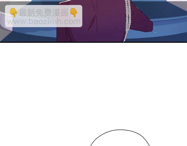 🍱侍女只想活下去 第5话 混蛋！ 第21页