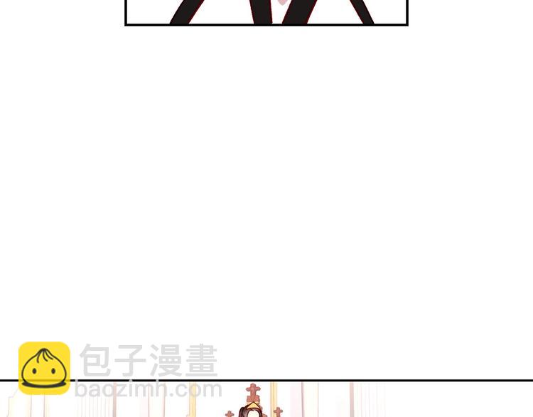 🍱侍女只想活下去 第5话 混蛋！ 第38页