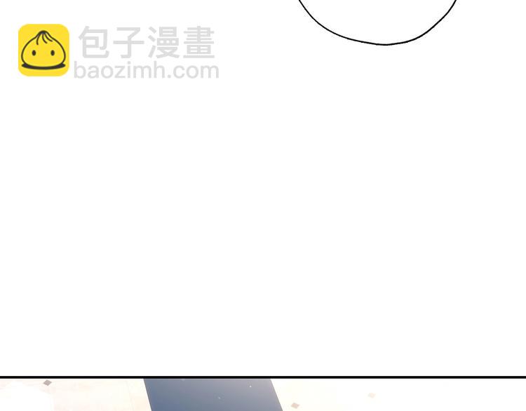 🍱侍女只想活下去 第5话 混蛋！ 第44页