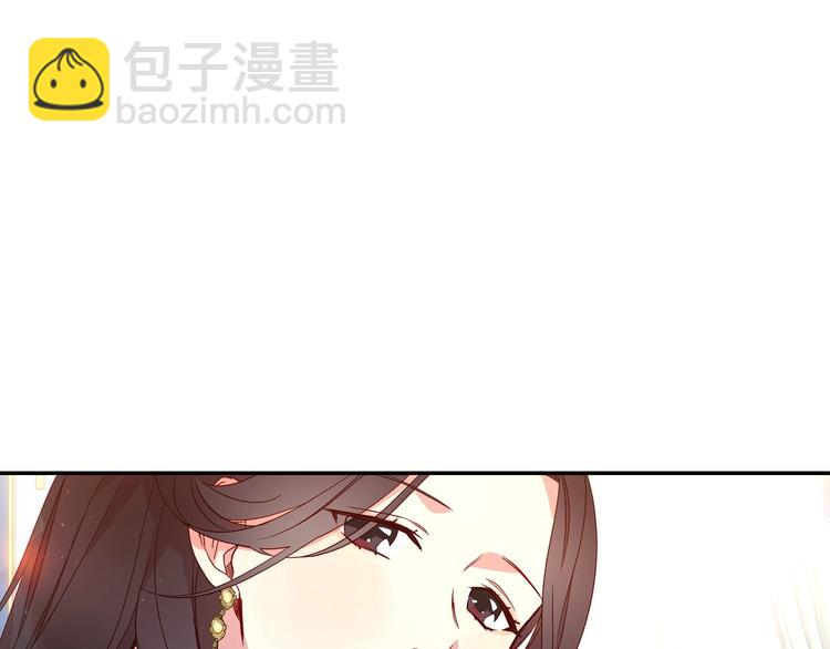 🍱侍女只想活下去 第5话 混蛋！ 第50页