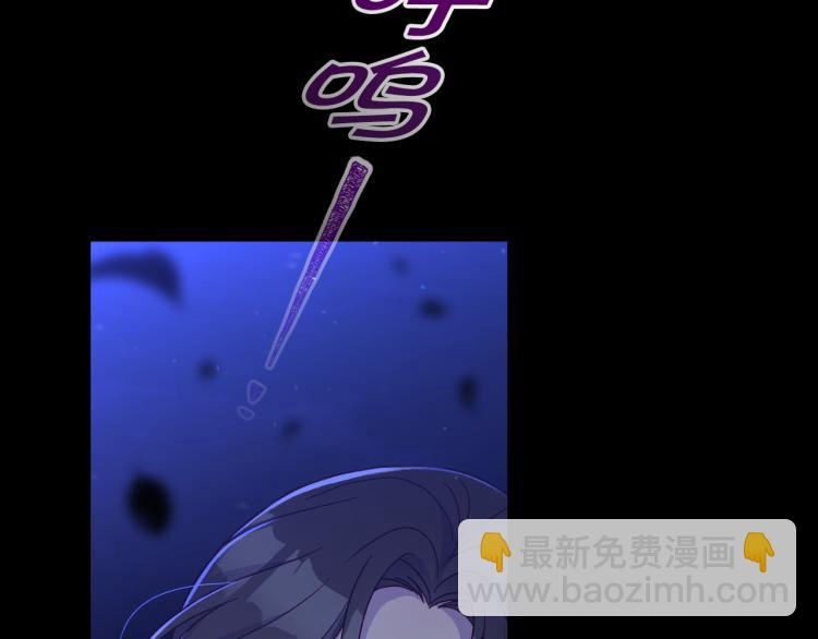 🍱侍女只想活下去 第51话 大魔法师的噩梦 第12页