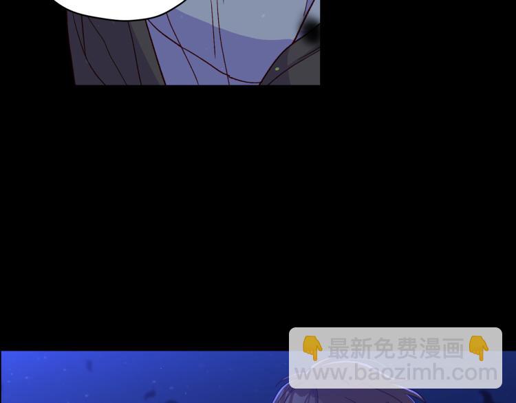 🍱侍女只想活下去 第51话 大魔法师的噩梦 第14页