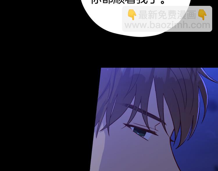 🍱侍女只想活下去 第51话 大魔法师的噩梦 第20页