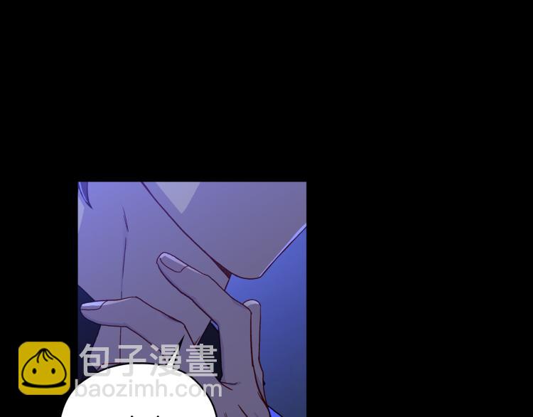 🍱侍女只想活下去 第51话 大魔法师的噩梦 第26页
