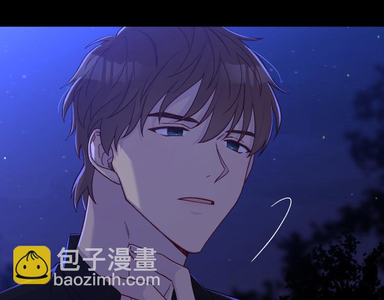 🍱侍女只想活下去 第51话 大魔法师的噩梦 第28页