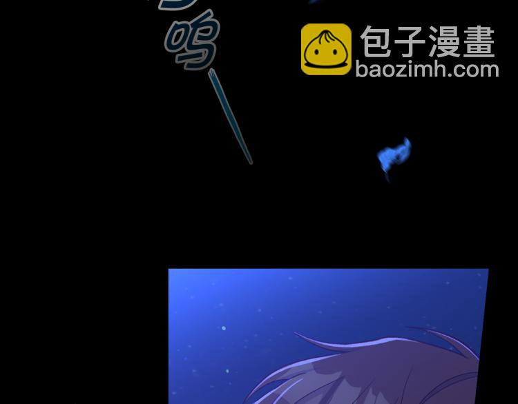 🍱侍女只想活下去 第51话 大魔法师的噩梦 第3页