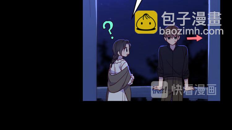 🍱侍女只想活下去 第51话 大魔法师的噩梦 第33页
