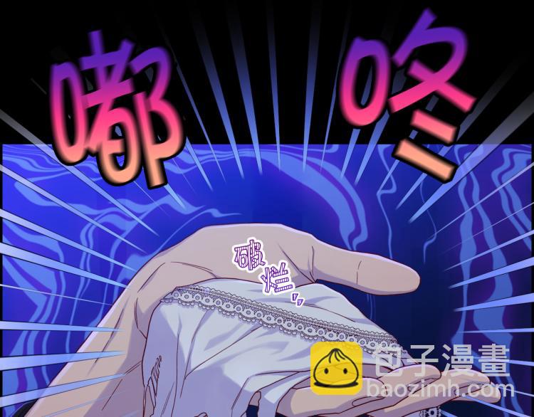 🍱侍女只想活下去 第51话 大魔法师的噩梦 第40页